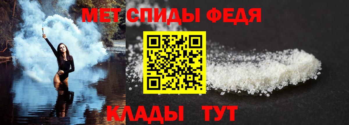 Amphetamine VHQ  Amphetamine  Чайковский  Вход с VPN 