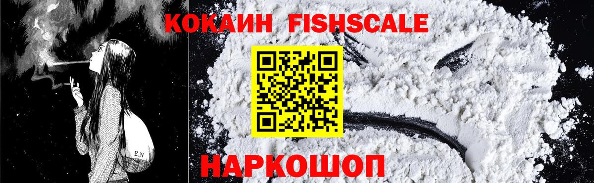 COCAIN VHQ Чайковский