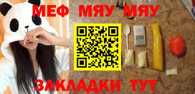стафф Бугуруслан