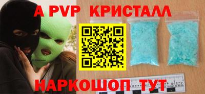 сатива Будённовск