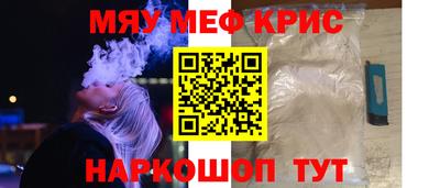 сатива Будённовск