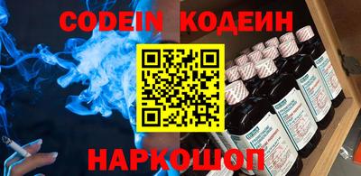 сатива Будённовск