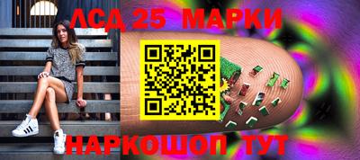 сатива Будённовск