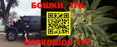 стафф Бугуруслан