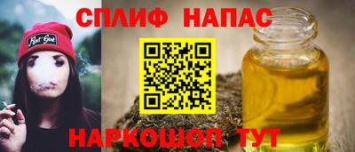 стафф Бугуруслан