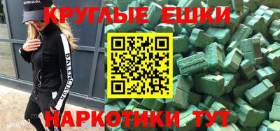 стафф Бугуруслан