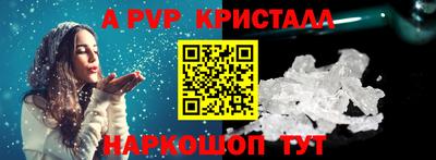 стафф Бугуруслан