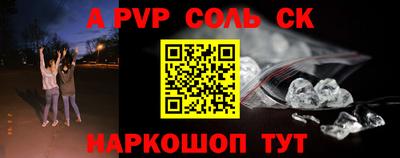 крисы Бузулук