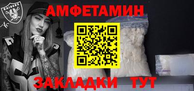 стафф Бугуруслан