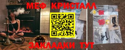 крисы Бузулук