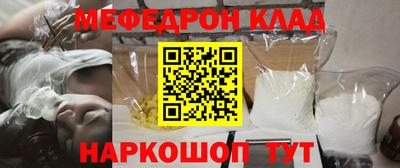 стафф Бугуруслан