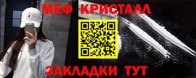 стафф Бугуруслан