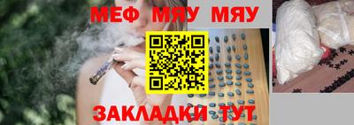 стафф Бугуруслан