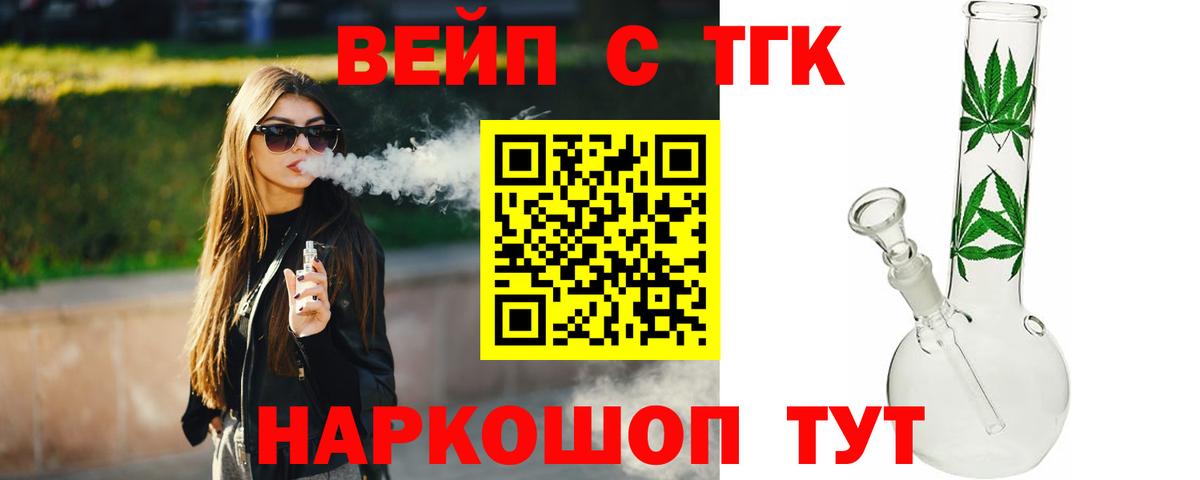 Чайковский  ТГК Wax  Вход с VPN 