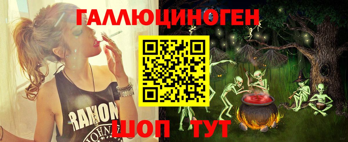 Чайковский  Псилоцибиновые грибы Magic Shrooms  Вход с VPN 