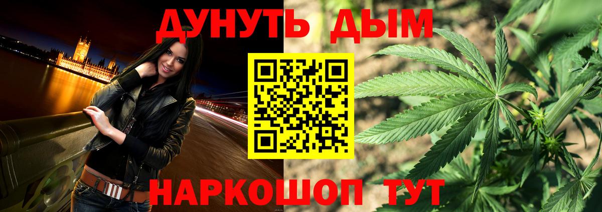 Каннабис SATIVA & INDICA Чайковский