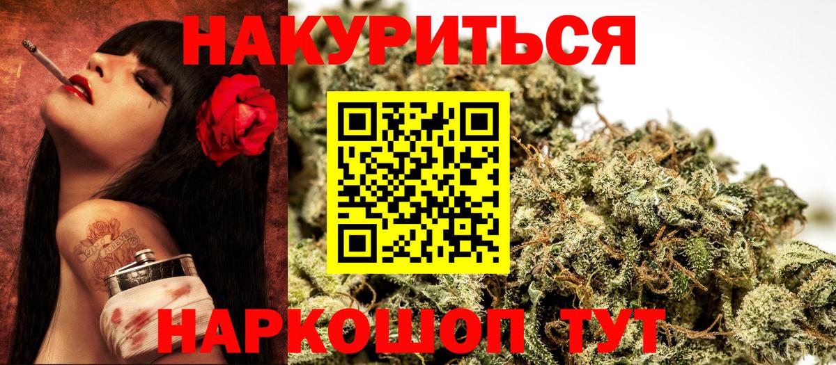 Марихуана планчик  Каннабис Amnesia  Вход с VPN  Марихуана LSD WEED  Чайковский  Каннабис AK-47 